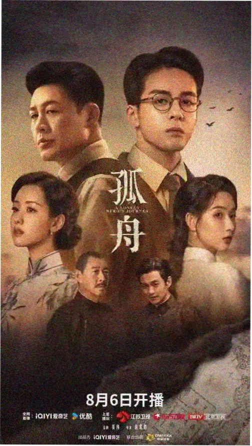 倚天屠龙记